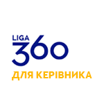 Для Керівника Для Керівника