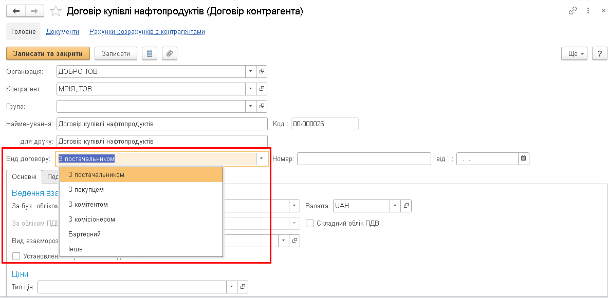 document