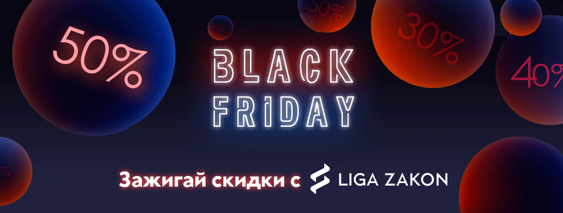 ЧП рус статика.png