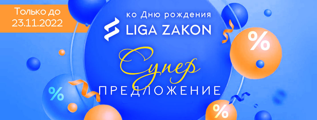ЧП рус статика.png
