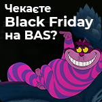 анонс Black Friday