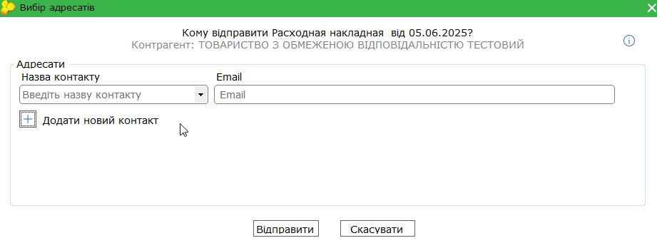 icon faq