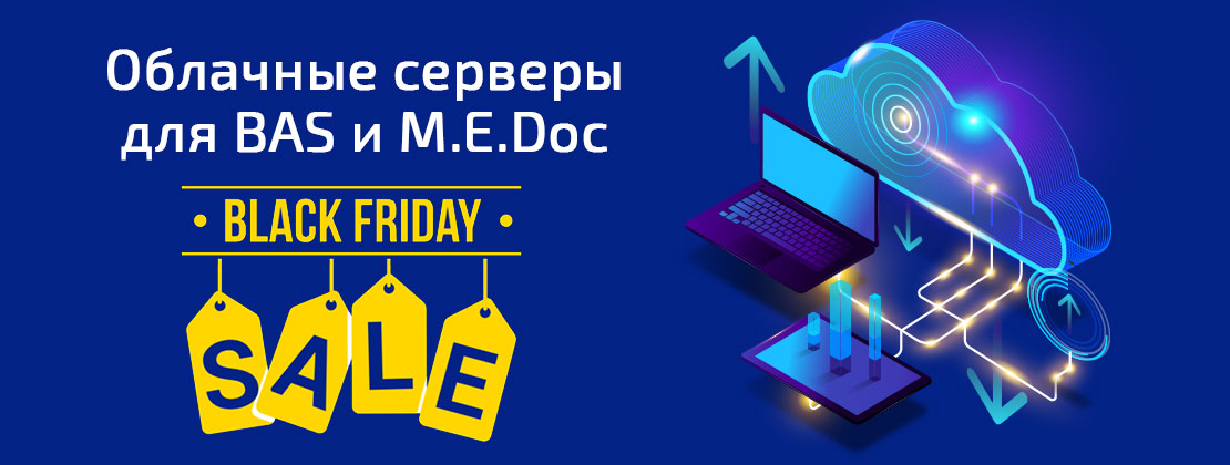 СОФТКОМ дарит дополнительные месяцы аренды облачного сервера!