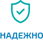 Надежно Надежно