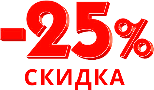 -25 на ИТ