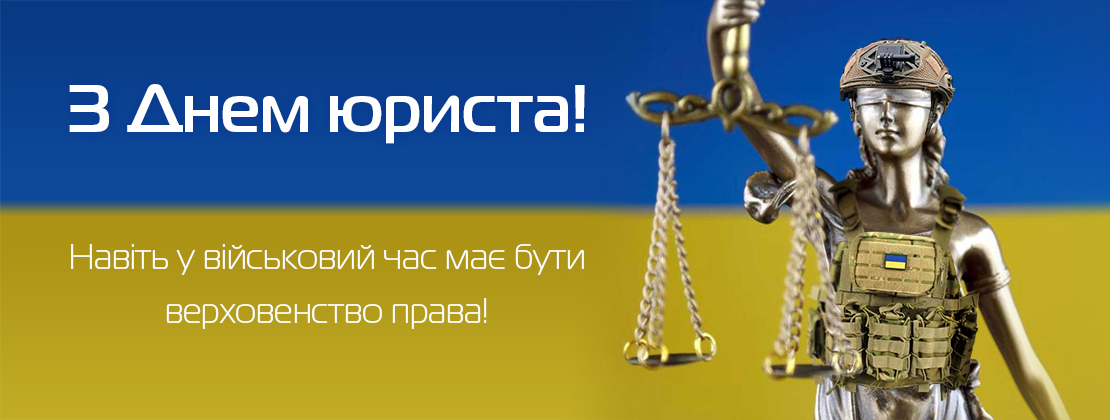 ДЮ2021_лого_укр.jpg