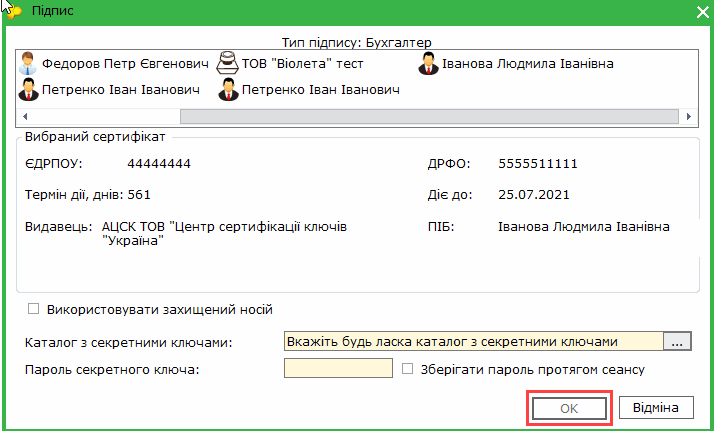 client