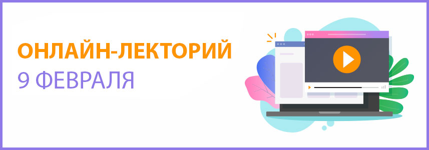 Lektoriy_ukr.jpg Lektoriy_ukr.jpg