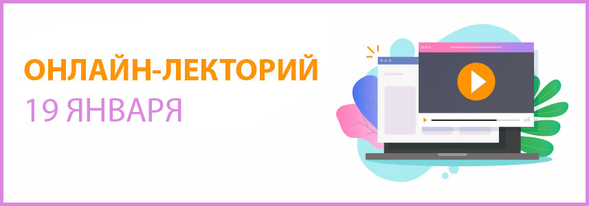 Lektoriy_ukr.jpg Lektoriy_ukr.jpg