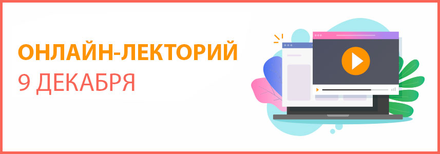 Lektoriy-28.04.2021_ukr.jpg