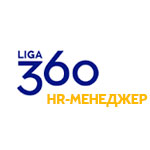 LIGA360:HR