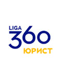 LIGA360:Юрист
