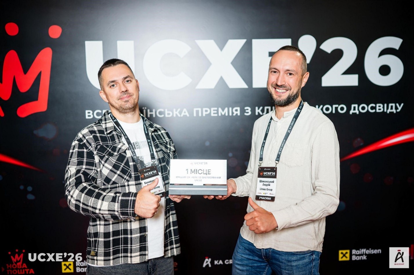 1 місце