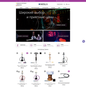 molla.com.ua