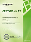 Фахівець з адміністрування Dr.Web для MS Exchange Server Фахівець з адміністрування Dr.Web для MS Exchange Server