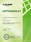 Фахівець з адміністрування Dr.Web для Windows Фахівець з адміністрування Dr.Web для Windows