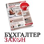 Единщики 4 группы должны платить больше: Минфин занял откровенно фискальную позицию относительно индексации в 2017 году нормативной денежной оценки земли