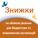 Вместе победим!