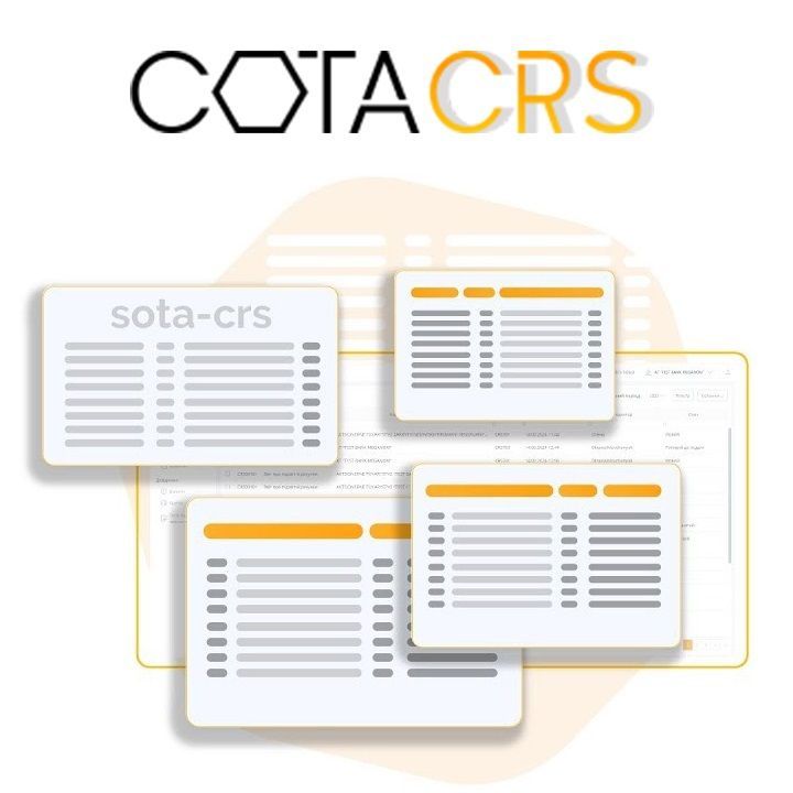 Новый модуль «СОТА CRS»