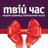 СОФТКОМ открыл магазин электронных услуг «Твій час»