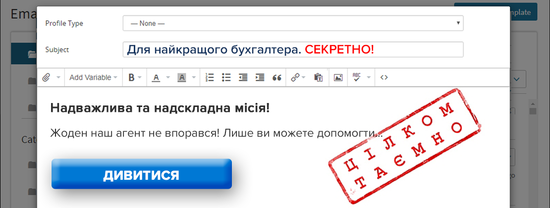 З Днем бухгалтера та аудитора 2025