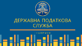 НДС: ответы на актуальные вопросы от ДПС