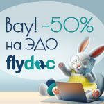 Весеннее настроение с FlyDoc