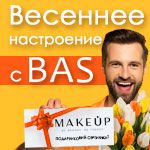 Весеннее настроение