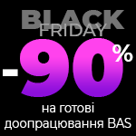 Black Friday скидка -90% на готовые доработки BAS