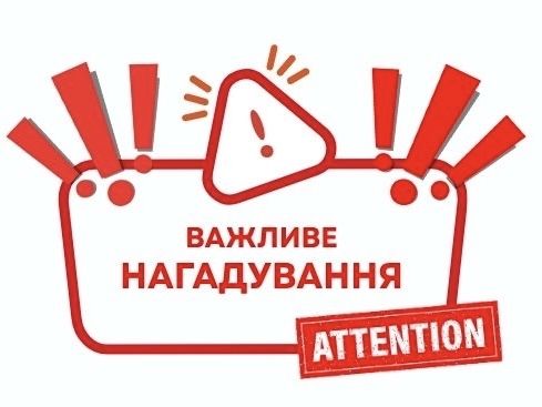 Осторожно, фишинг!