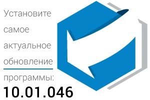 Единый справочник контрагентов от «M.E.Doc» открыт для использования