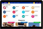 ЛІГА:ЗАКОН представила Платформу LIGAZAKON.NET — экосистему для бизнеса