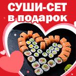 Вкусное сопровождение 1С:Підприємство/BAS