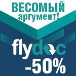 Весомый аргумент