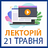 Лекторий