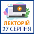 Лекторий