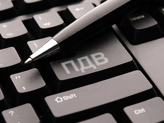 Обработка «Групповой обмен документами НДС»