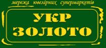 ООО «Компания Укрзолото» ООО «Компания Укрзолото»